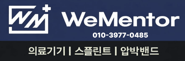 의료법인 신원의료재단