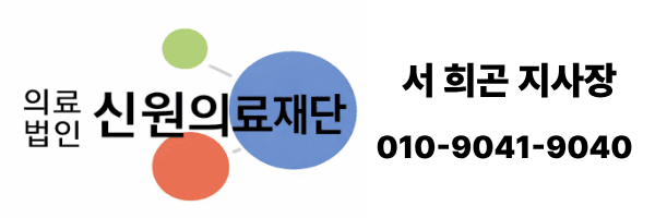 WeMentor - 의료기기 스플린트 압박밴드